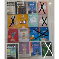 کتاب تست درسنامه تخصصی وعمومی کامپیوتر
