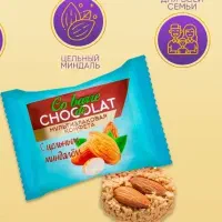 غلات بار شکلات  خارجی رژیمی    خرد به قیمت عمده|خوردنی و آشامیدنی|تهران, میرداماد|دیوار