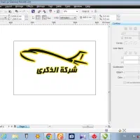 ساخت انواع تابلو های LED نئون چلنیوم استیل|تابلو، نقاشی، عکس|مشهد, سراب|دیوار