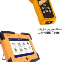 ریمپ و تقویت موتور و ایسیو