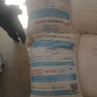 کوسولفات آمونیوم ازبک وغیره