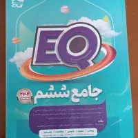 کتاب آموزشی