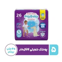 مای بیبی  شرتی سایز 5 قیمت مناسب