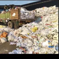 خرید فروش ضایعات کارتن لاک پلاستیک آهن سبدکتاب