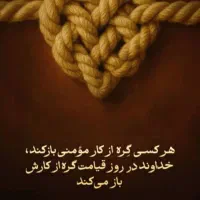 نیاز به وام  نهصد میلیون تومان قرض‌الحسنه دارم