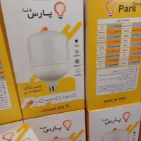 لامپ ۸۰وات کیفیت بالا گارنتی ۱۲ ماهه فقط ۷۸۰تومان