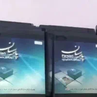 فروش ویژه نرم افزار حسابداری پارسیان
