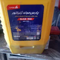 ۲۰لیتری خالی