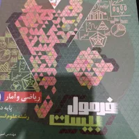 کتاب کار آموزشی