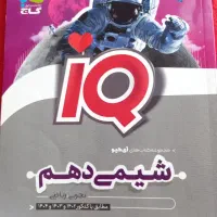 کتاب تست تجربی|لوازم التحریر|شیراز, احمدآباد|دیوار