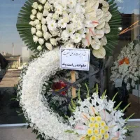 تاج گل ترحیم نمایشگاهی افتتاحیه تبریک