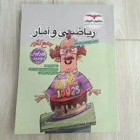 کتاب تست/تاریخ و ریاضی انسانی|کتاب و مجله ادبی|نیشابور, فرح بخش|دیوار