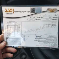 207 پانا مدل 1400 بدون رنگ