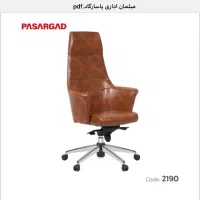 صندلی و میز اداری خرید از کارخانه با ارسال رایگان|مبلمان اداری|تهران, ابوذر|دیوار