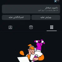 پیج3kفروشی