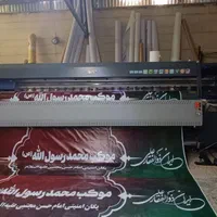 تعمیر قطعات ارتقاء دستگاه بنر اکوسالونت سابلیمیشن|پرینتر، اسکنر، کپی، فکس|تهران, فردوسی|دیوار