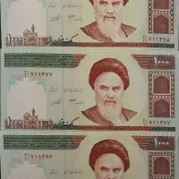 اسکناس نو تا نخورده قیمت پیشنهادی