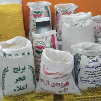 انواع برنج ایرانی کشت دوم|عمده‌فروشی|قوچان, |دیوار