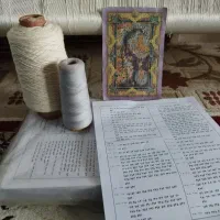 تابلو فرش|تابلو فرش|قم, پردیسان|دیوار