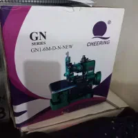 سردوز سه نخ