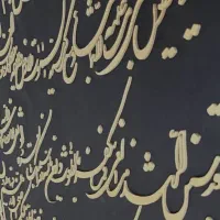 تابلو معرق|تابلو، نقاشی، عکس|اندیشه, اندیشه فاز ۲|دیوار