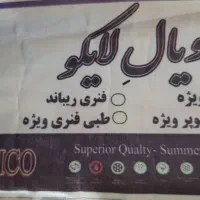 تشک دونفره
