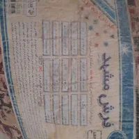 فرش مشهدکارکرده ،اکرلیک زمینه لاکی۱۰رنگ ، ۶و۱۲متری|فرش|تهران, شهرک شریعتی|دیوار