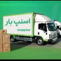 باربری اسنپ بارحمل اثاثیه منزل اساس کشی تمام مناطق