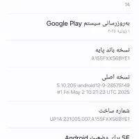 گوشی سامسونگ a15|موبایل|گرگان, |دیوار
