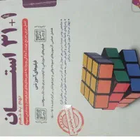 کتاب آموزشی