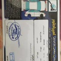 برلیانس دنده ای مدل 96سفید 1500