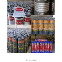 نصب وپخش ایزوگام به هر نقاط ایران|مصالح و تجهیزات ساختمان|شیراز, پودنک|دیوار
