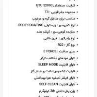 کولر گازی ۳۲۰۰۰ سوپر جنرال موتور پیستونی|کولر گازی و فن‌کوئل|ایذه, |دیوار