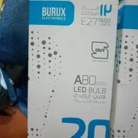 لامپ ۲۰LED وات|لامپ و چراغ|قم, پردیسان|دیوار