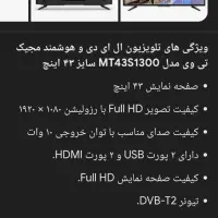 آل ای دی ۴۳|تلویزیون و پروژکتور|سیرجان, |دیوار
