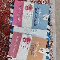 شب امتحان خیلی سبز