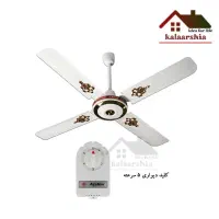 پنکه سقفی چهار پره ارشیا مدل Super Copper P220