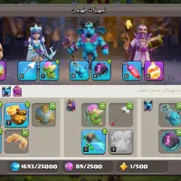 اکانت کلش|کنسول، بازی ویدئویی و آنلاین|دهدشت, |دیوار