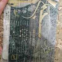 فرش 4متری 700شانه