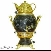 سماور|سماور، چای‌ساز، قهوه‌ساز|هرسین, |دیوار