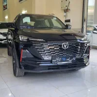 حواله چانگان با ضمانت کامل