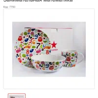 سرویس صبحانه کودک