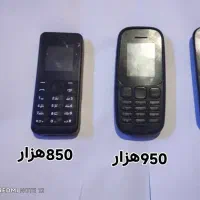 نوکیا105اصلی