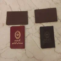 کارت ملی گمشده