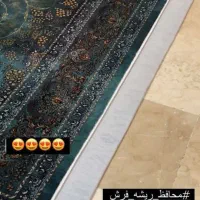 لوازم تحریر