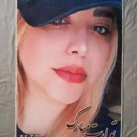 تابلو فرش چهره