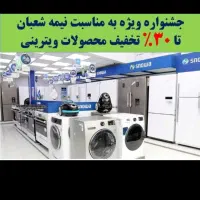 جشنواره نیمه شعبان اسنوا