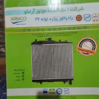 لوازم یدکی رادیات پولوس پراید پمپ باد استارت فن