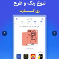 زیپاد حساب کودکان و نوجوانان|کارت هدیه و تخفیف|سنندج, |دیوار