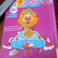 کتاب کار خیلی سبز پایه چهارم در نصیر شهر رباط کریم